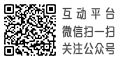 互动游戏对战平台官网