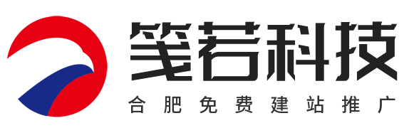 合肥网站推广
