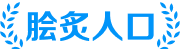 昊哥运动网
