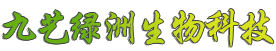 除草剂