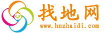 【海南找地网】