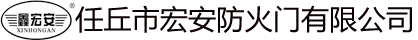 铝质耐火窗