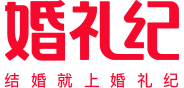 全国婚宴酒店预订价格