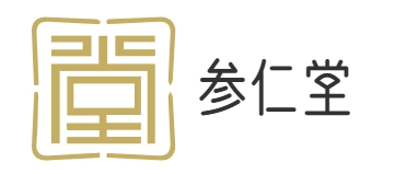参仁堂官网