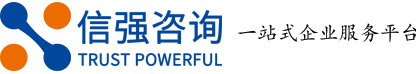济南美信强信息科技有限公司