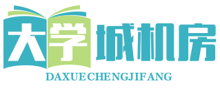 广州大学城机房,广州番禺机房,广州大学城IDC,广州大学城机房数据中心,广州服务器托管,广州机柜租用