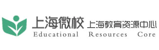 上海教育资源中心