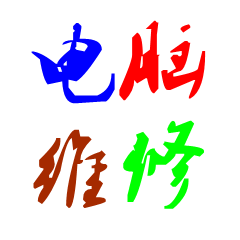 简单网