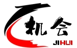 机会游戏网