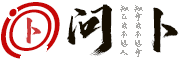 免费算命,生辰八字算命,周易占卜,姓名测试打分
