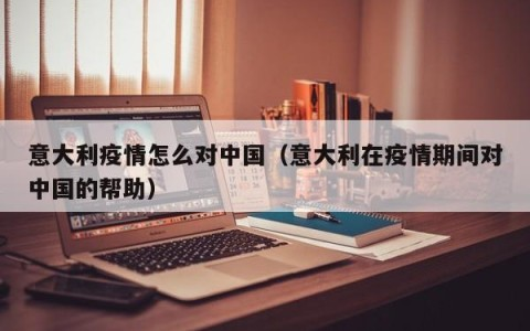 快上岗