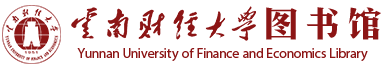 云南财经大学