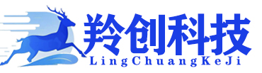山西羚创科技有限公司官网