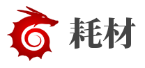 辽宁沈阳三好街办公耗材