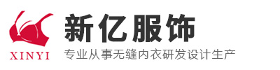 无痕文胸
