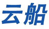 云船