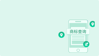 青岛代办资质许可证