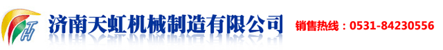 升降平台
