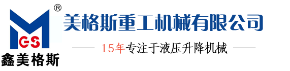 重庆升降机