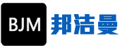南通邦洁曼过滤材料有限公司