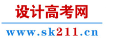 美术高考资讯