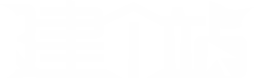 建个站