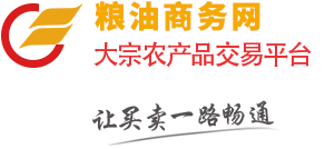 中国粮油商务网