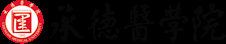 承德医学院电子邮件系统