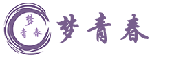 深圳市梦青春文化有限公司