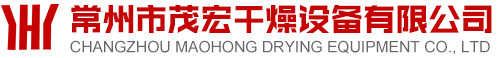 废水蒸发器