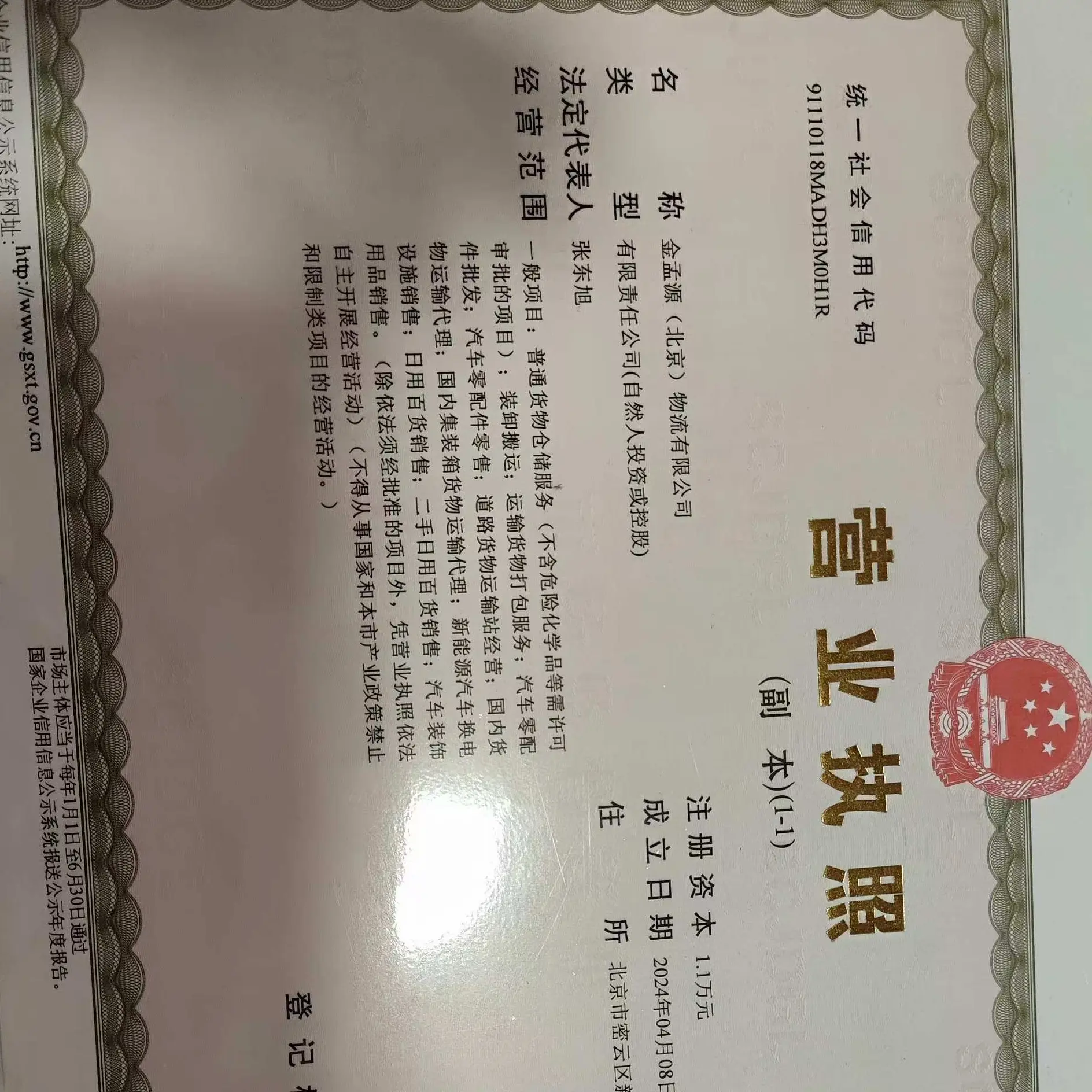 密云人才网