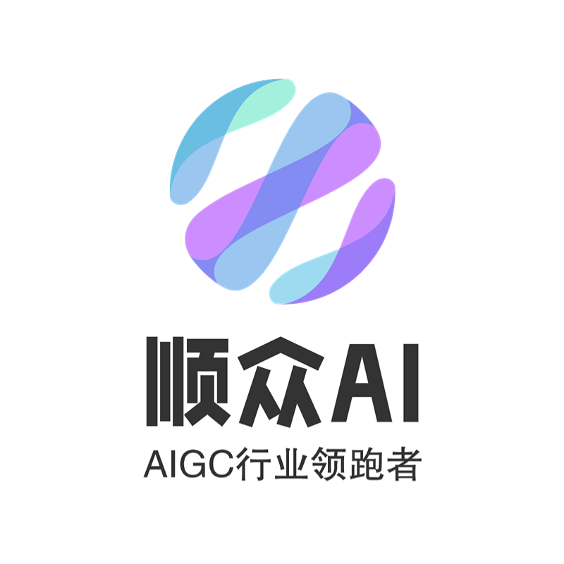 顺众AI工具库