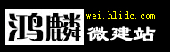 域名聚