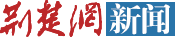 新闻频道