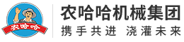 耕作机械