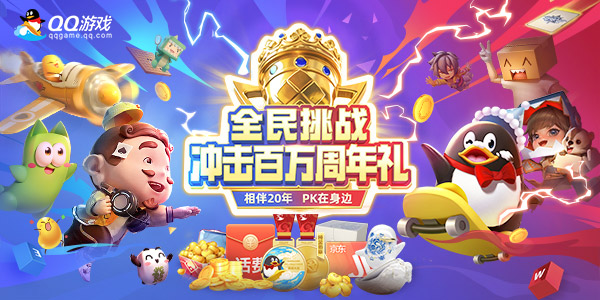 下载中心