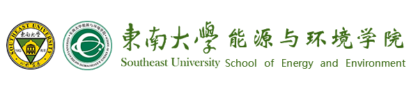 能源与环境学院