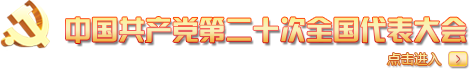 濮阳市住房公积金管理中心