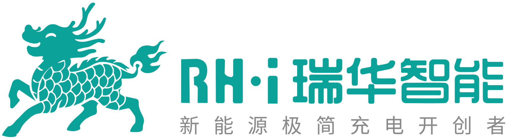江西瑞华智能科技有限公司