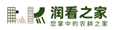 润看之家