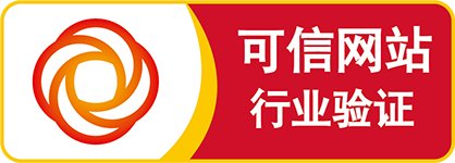 安全频道