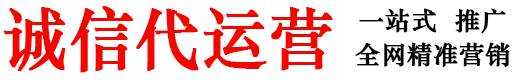 直播代运营
