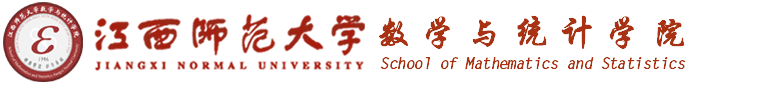 江西师范大学