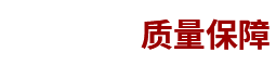 山西重科物流仓储设备制造有限公司