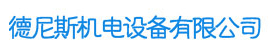 【龙头品牌】沈阳发电机