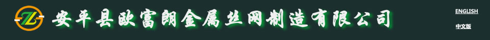 钛网