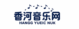 香河音乐网