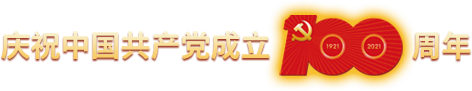 天水电气传动研究所集团有限公司【官网】