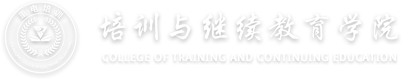 重庆电子科技职业大学