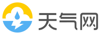 【天气预报】天气预报查询一周15天,天气预报15天查询,15天一周天气预报